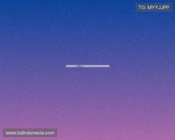 凯发中文站聚焦2026世界杯明星球员表现亮点与最佳阵容推荐